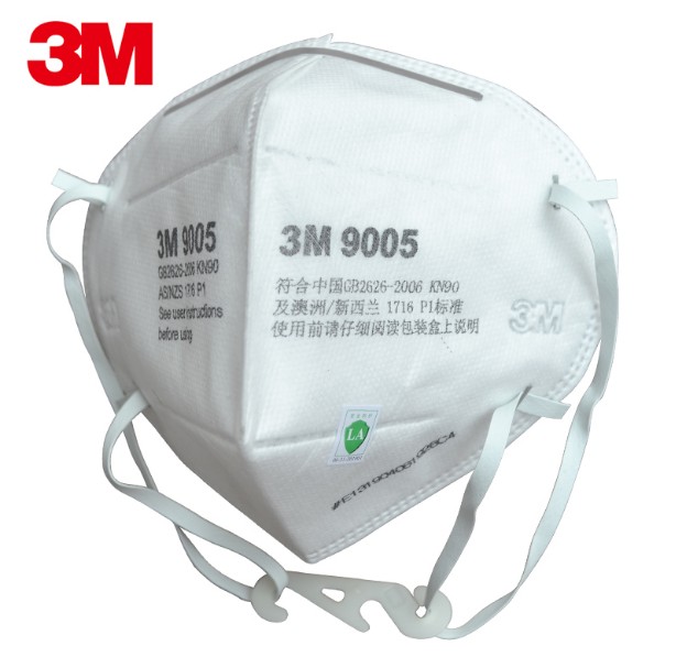 3M口罩9005 頸帶式